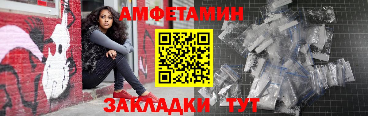 Великий Устюг  АМФ  Вход с VPN  Амфетамин 98%  АМФ 