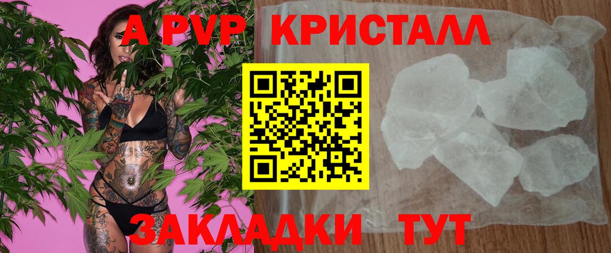 Alpha-PVP СК Великий Устюг