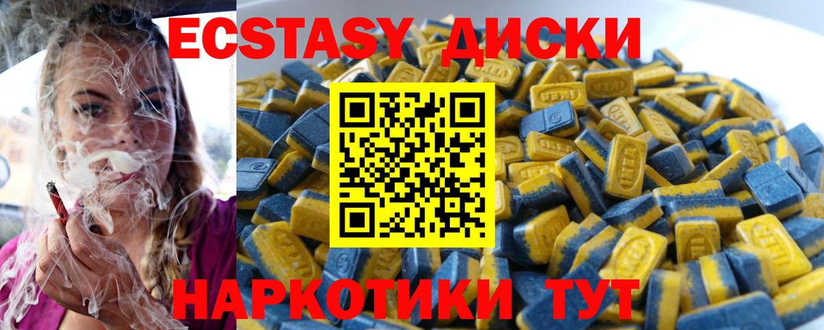 Alpha PVP Великий Устюг