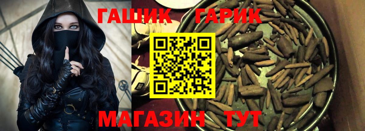 ГАШ индика сатива Великий Устюг