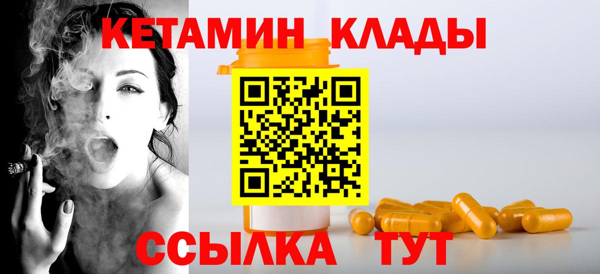 Великий Устюг  Кетамин VHQ  Вход с VPN  площадка Telegram  КЕТАМИН ketamine  ссылка на мегу ССЫЛКА 