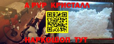 скорость Наро-Фоминск