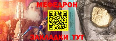 скорость Наро-Фоминск