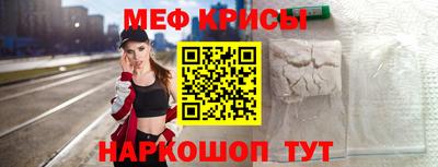 скорость Наро-Фоминск