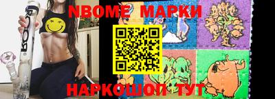скорость Наро-Фоминск