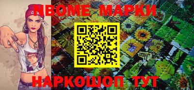 скорость Наро-Фоминск