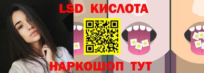 скорость Наро-Фоминск