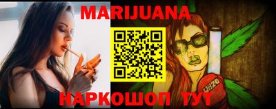 каннабис Нальчик