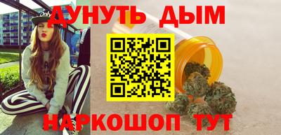 каннабис Нальчик