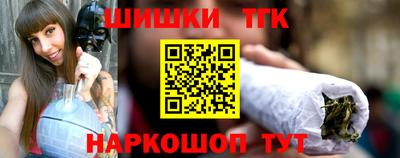 гидропоника Шелехов