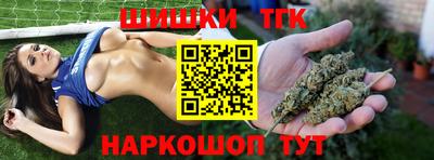 каннабис Нальчик