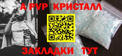 скорость Наро-Фоминск