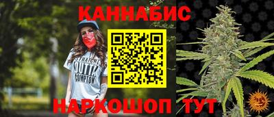 каннабис Нальчик
