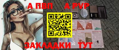 скорость Наро-Фоминск