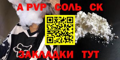 ALPHA-PVP Нарткала