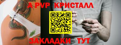 скорость Наро-Фоминск