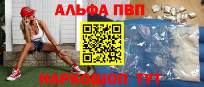 скорость Наро-Фоминск