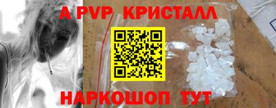 скорость Наро-Фоминск