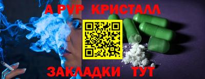 каннабис Нальчик