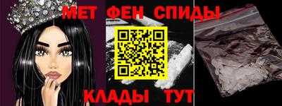 скорость Наро-Фоминск