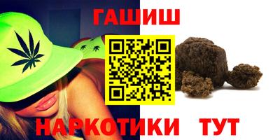 каннабис Нальчик