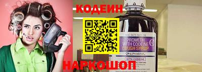 скорость Шахты