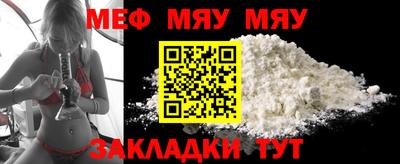каннабис Нальчик