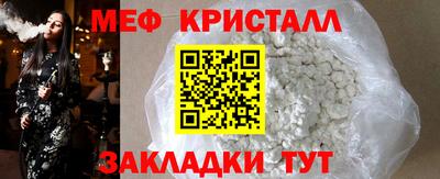 каннабис Нальчик