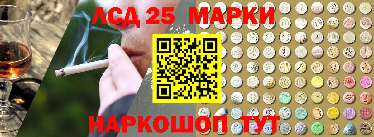 ЛСД экстази  Лсд 25 экстази ecstasy  Великий Устюг  Вход с VPN  LSD-25 экстази кислота 