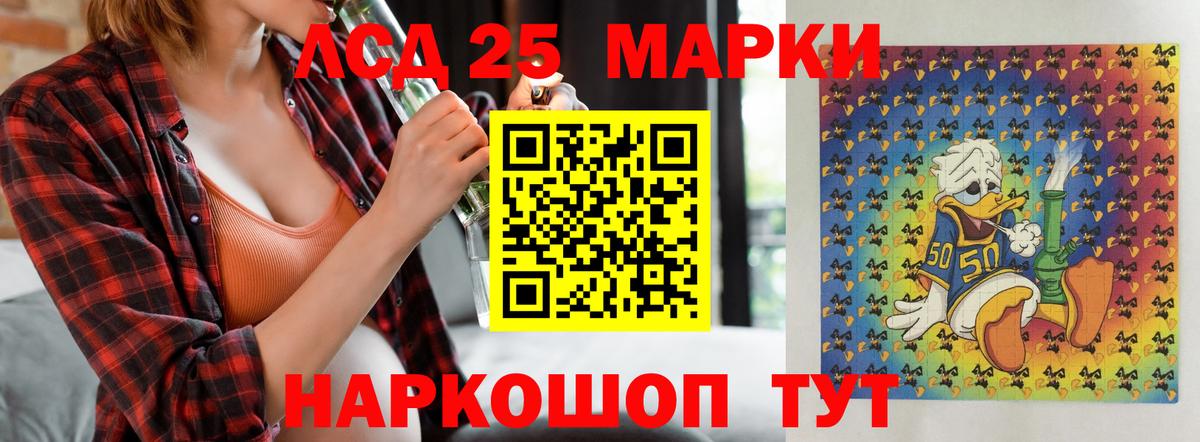 Лсд 25 экстази ecstasy Великий Устюг