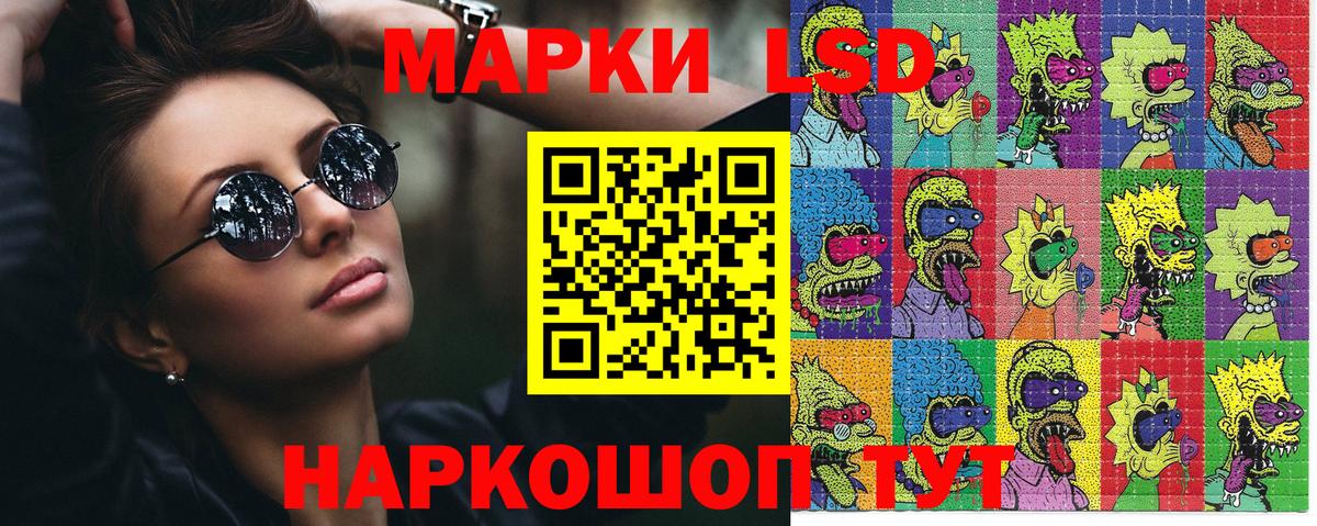 Великий Устюг  Марки 25I-NBOMe 1,5мг  Вход с VPN 