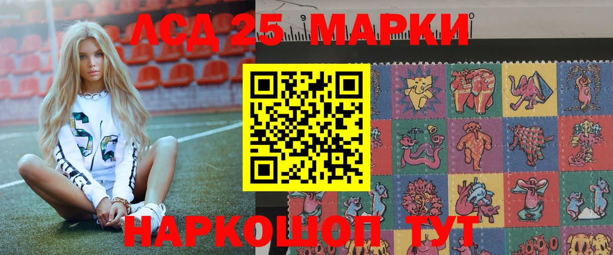 Марки NBOMe 1,5мг Великий Устюг