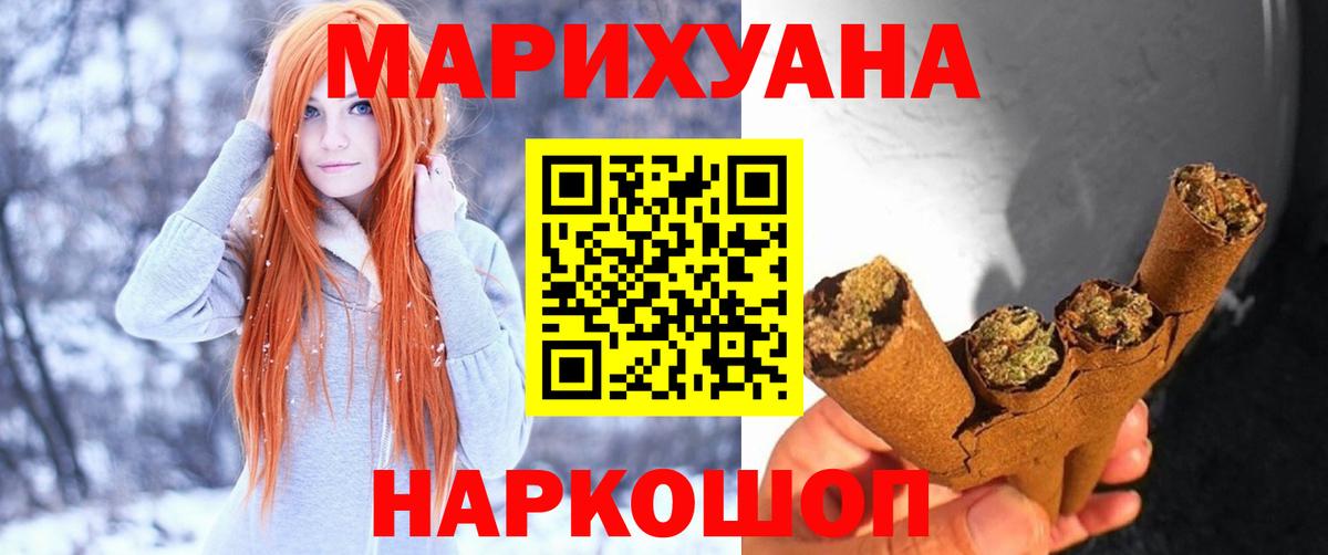 Шишки марихуана White Widow  Вход с VPN  Великий Устюг  МАРИХУАНА тримм 